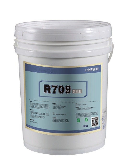 Industrial Primer